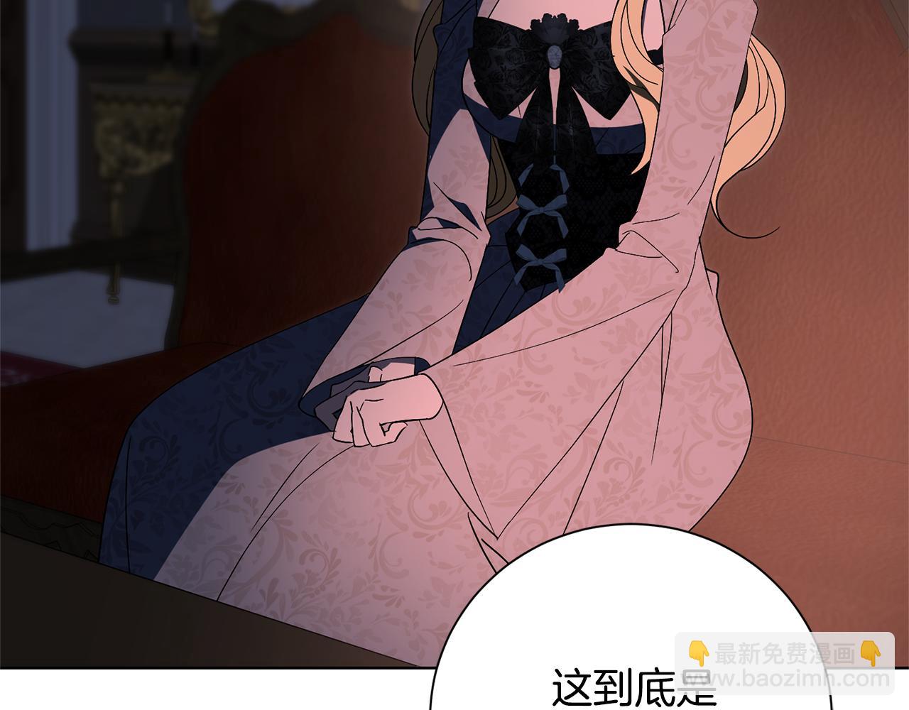 第87话 求婚(1/5)-第88话