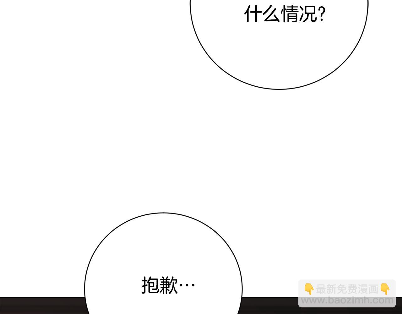 第87话 求婚(1/5)-第88话