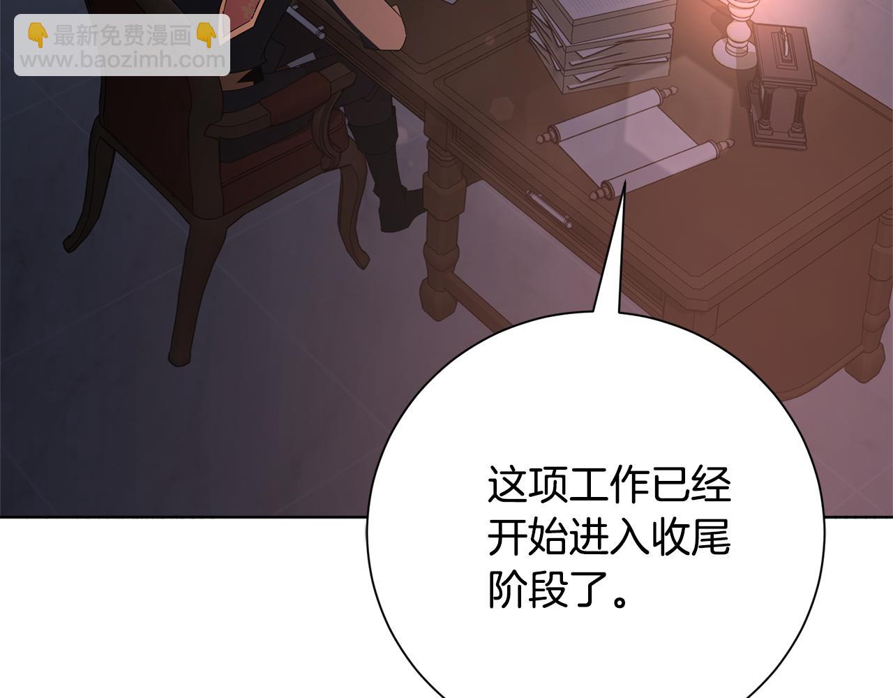 第87话 求婚(1/5)-第88话