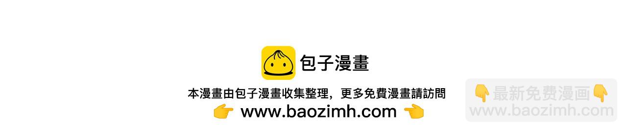 第87话 求婚(1/5)-第88话