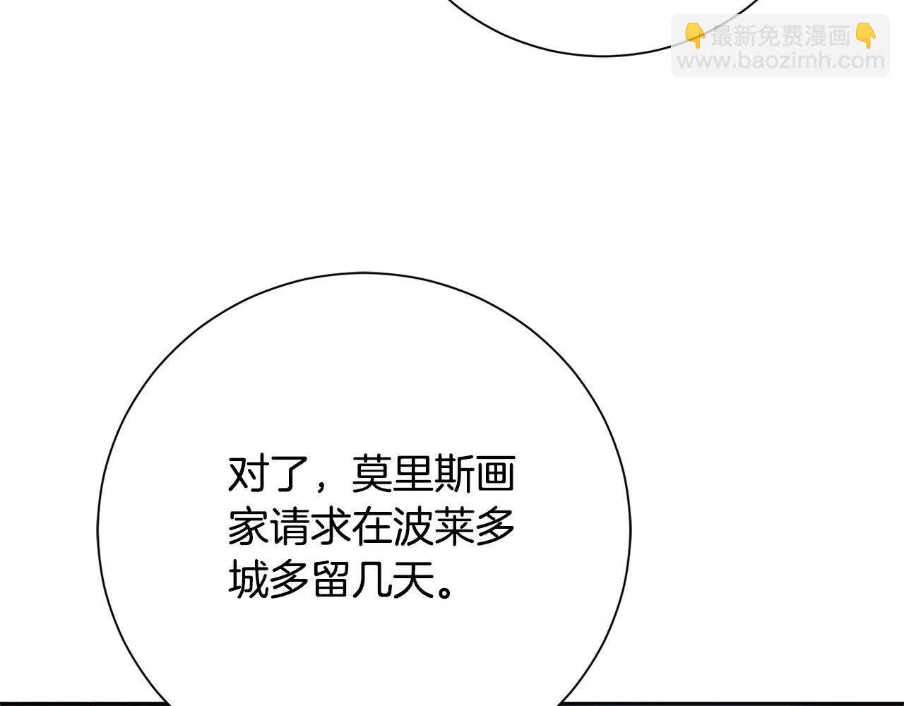 第87话 求婚(1/5)-第88话