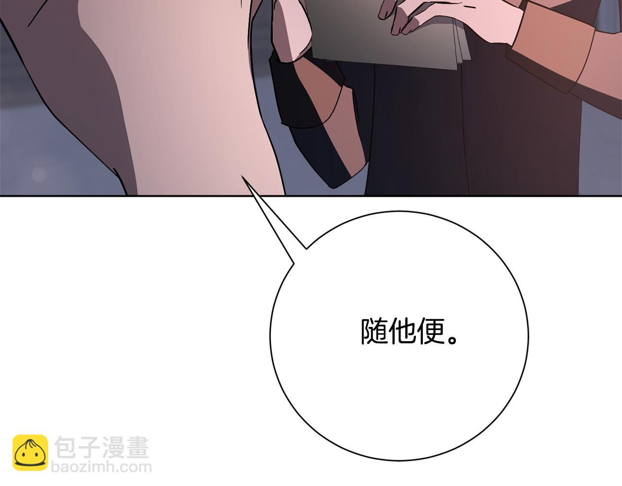 第87话 求婚(1/5)-第88话