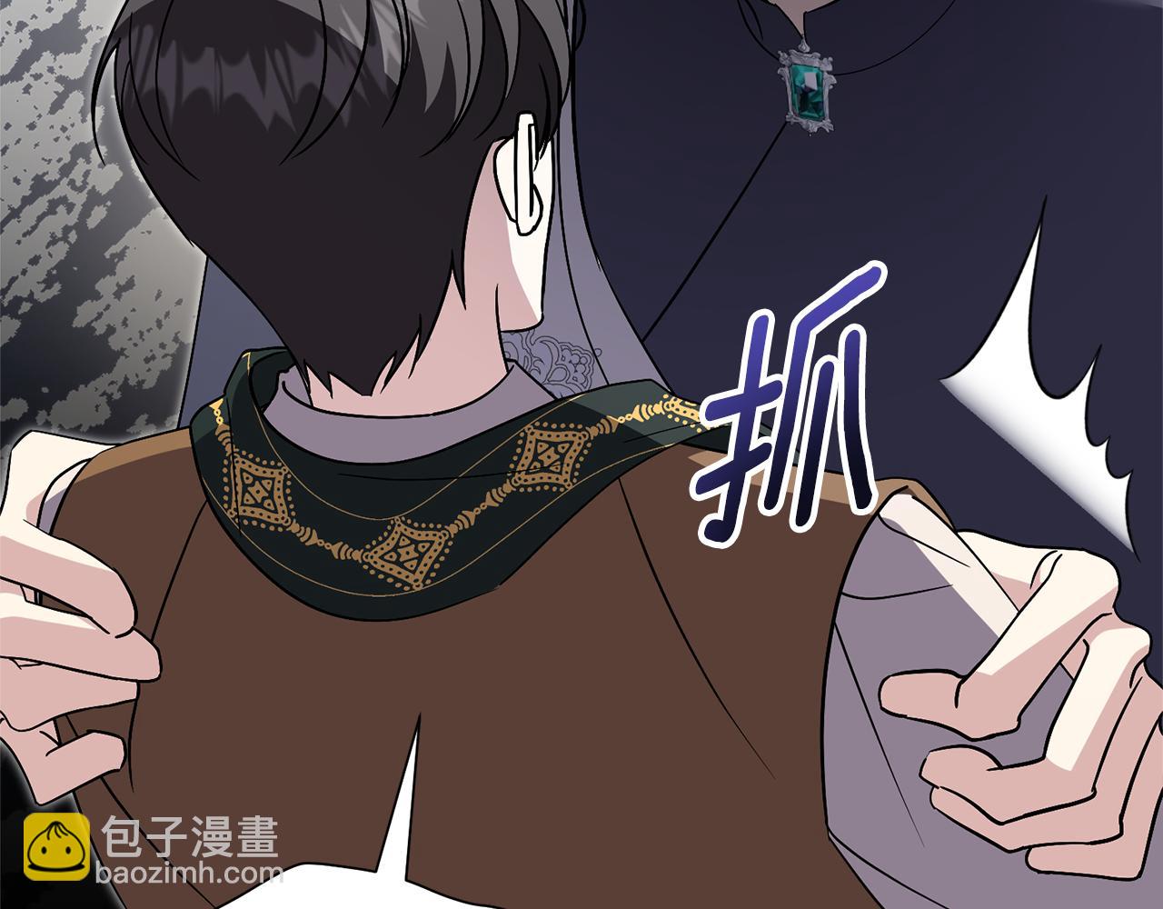 第89话 不能贬低我的女人(1/5)-第90话