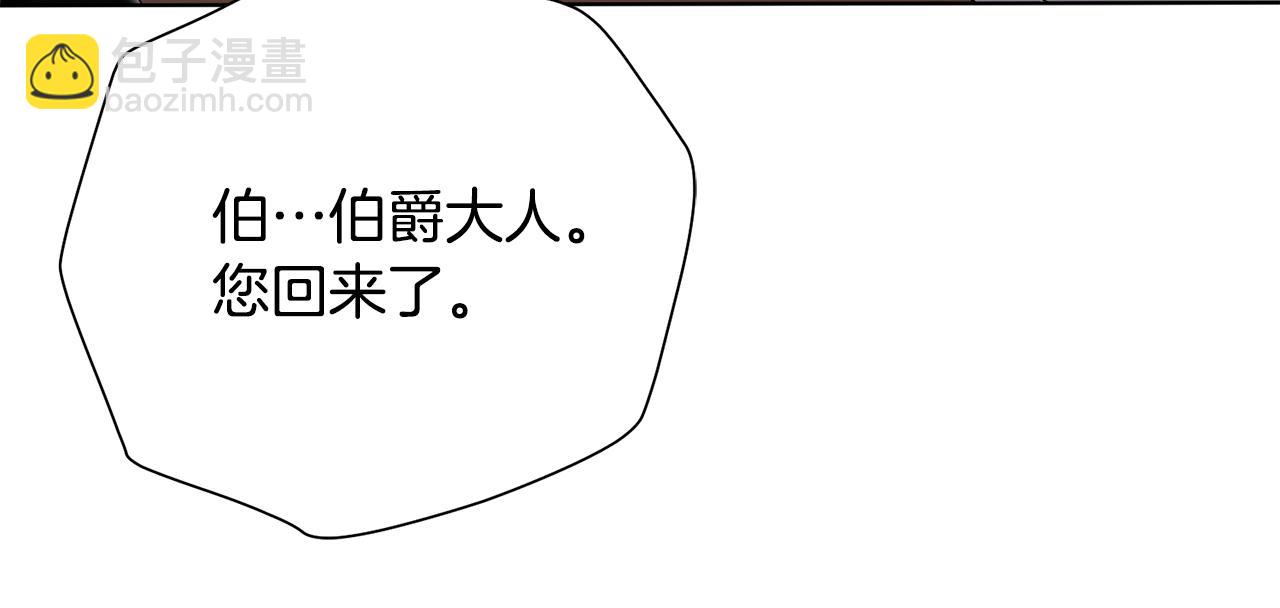 第89话 不能贬低我的女人(1/5)-第90话