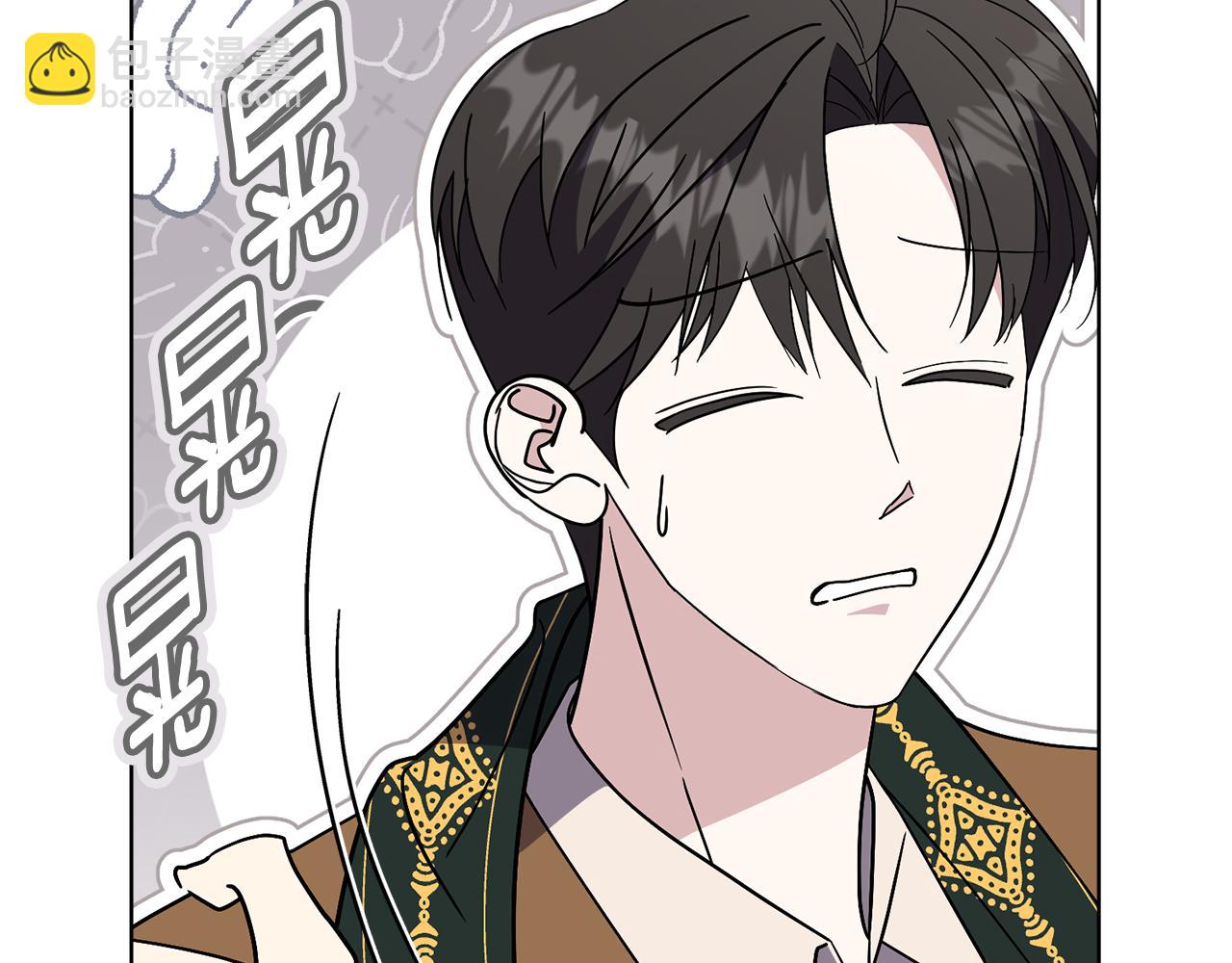 第89话 不能贬低我的女人(1/5)-第90话