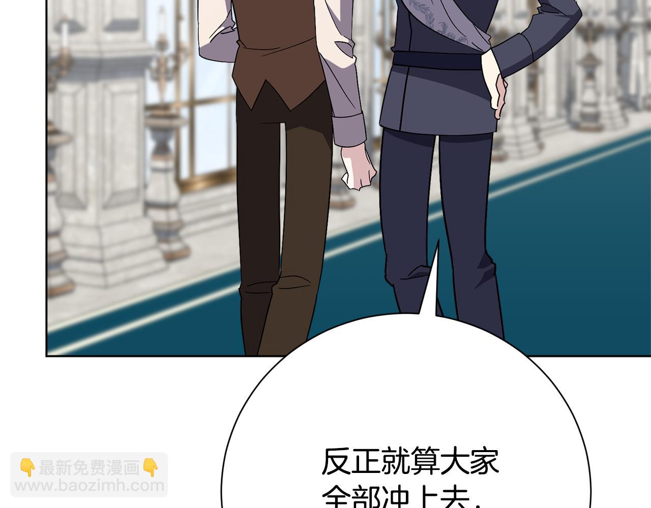 第89话 不能贬低我的女人(1/5)-第90话