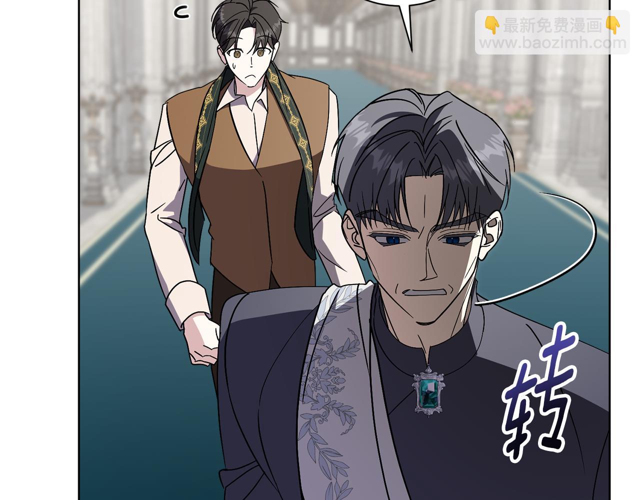 第89话 不能贬低我的女人(1/5)-第90话