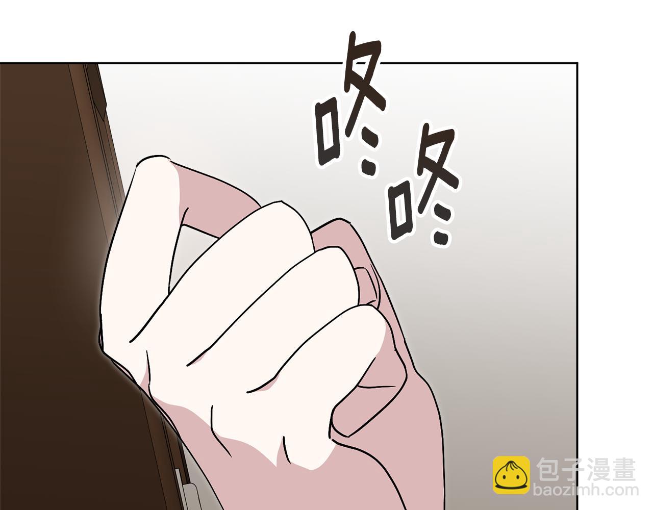 第89话 不能贬低我的女人(1/5)-第90话