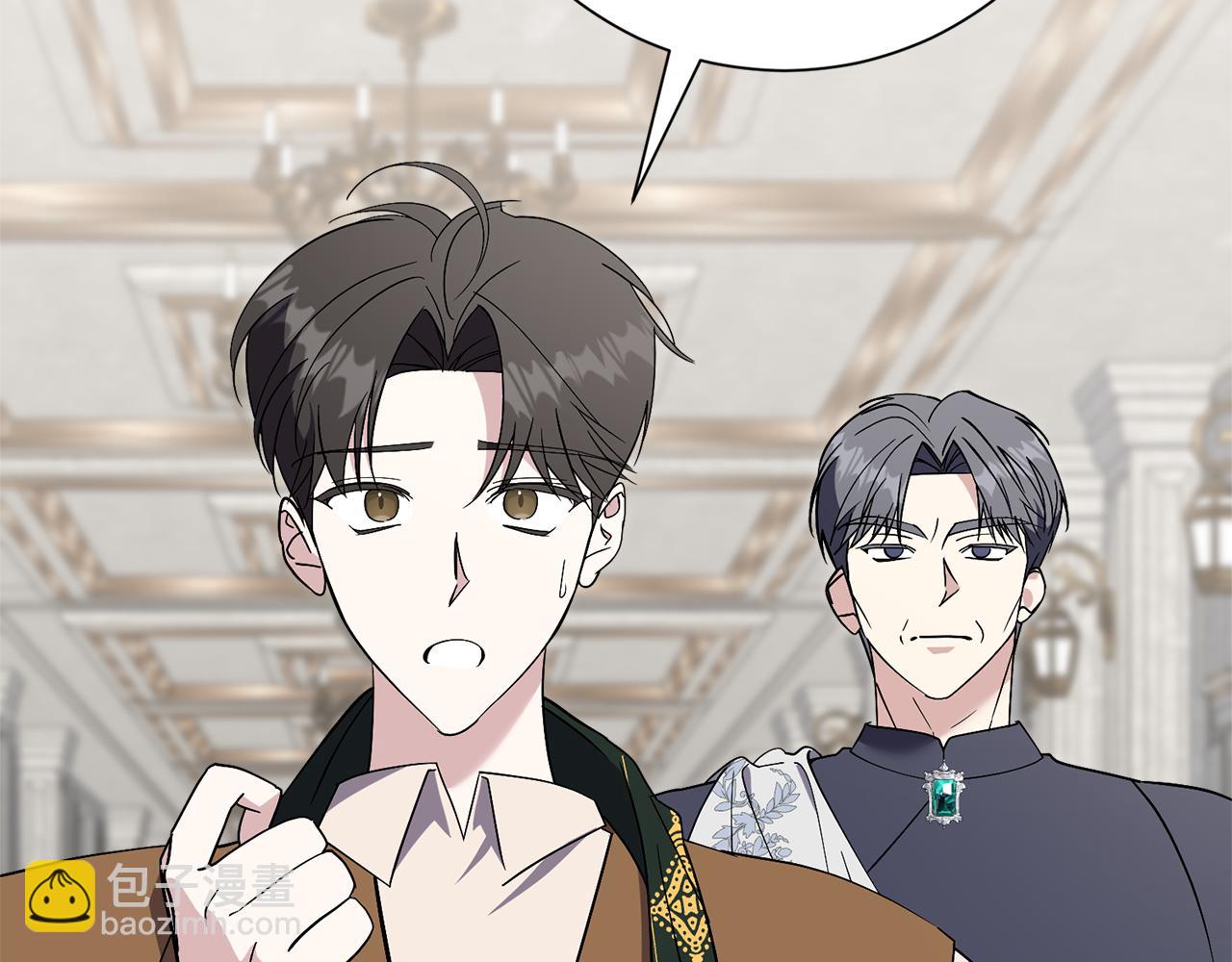 第89话 不能贬低我的女人(1/5)-第90话