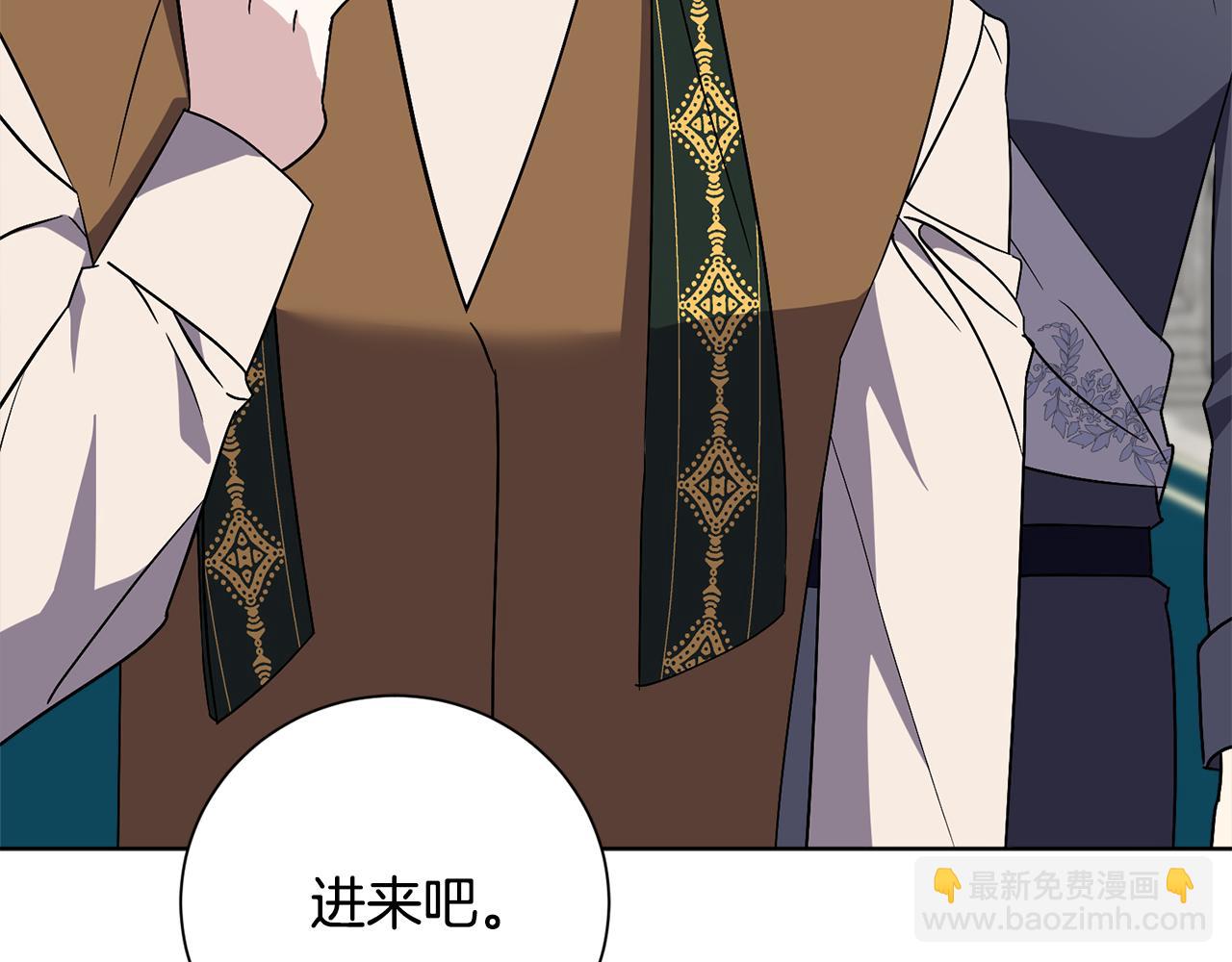 第89话 不能贬低我的女人(1/5)-第90话