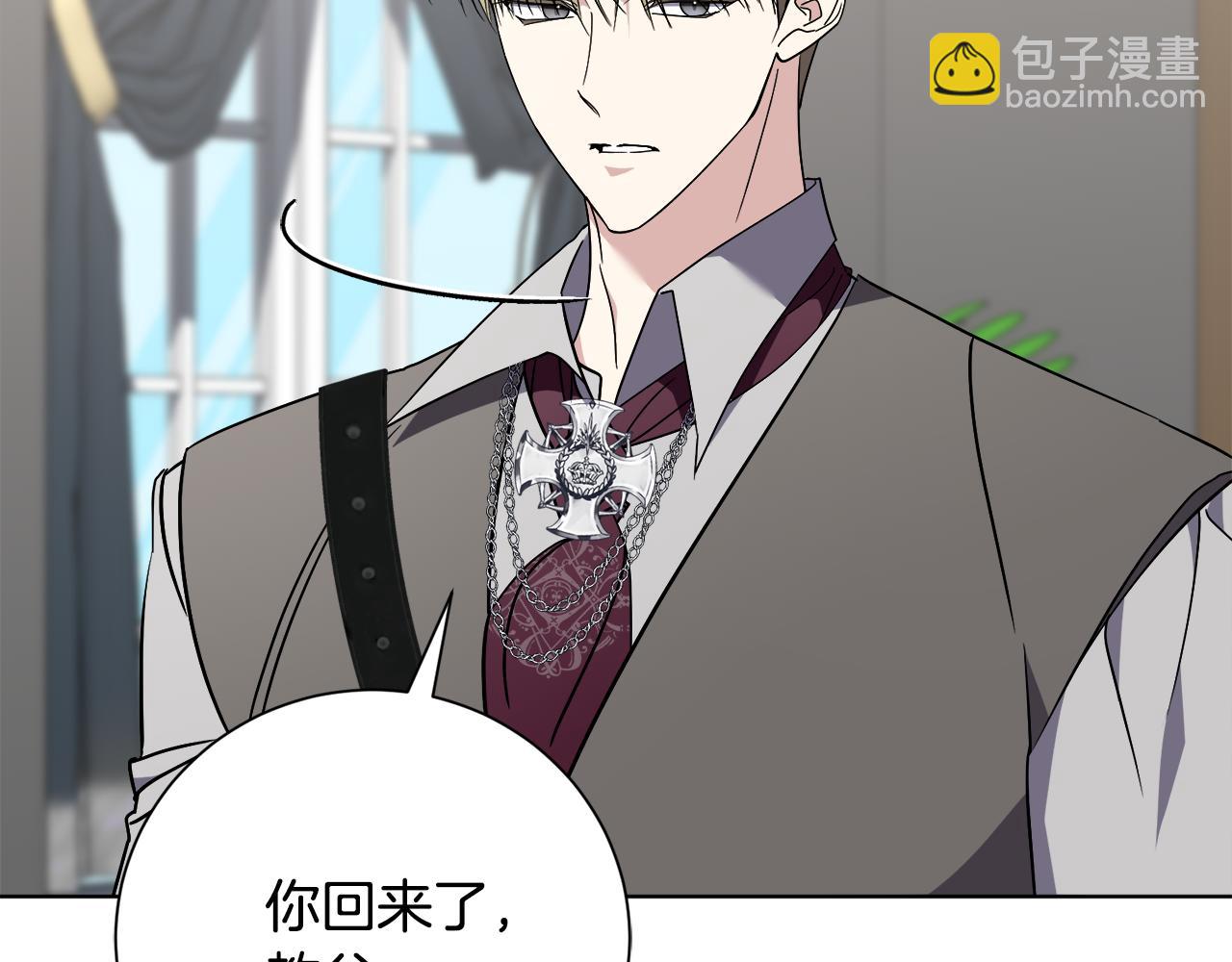 第89话 不能贬低我的女人(1/5)-第90话