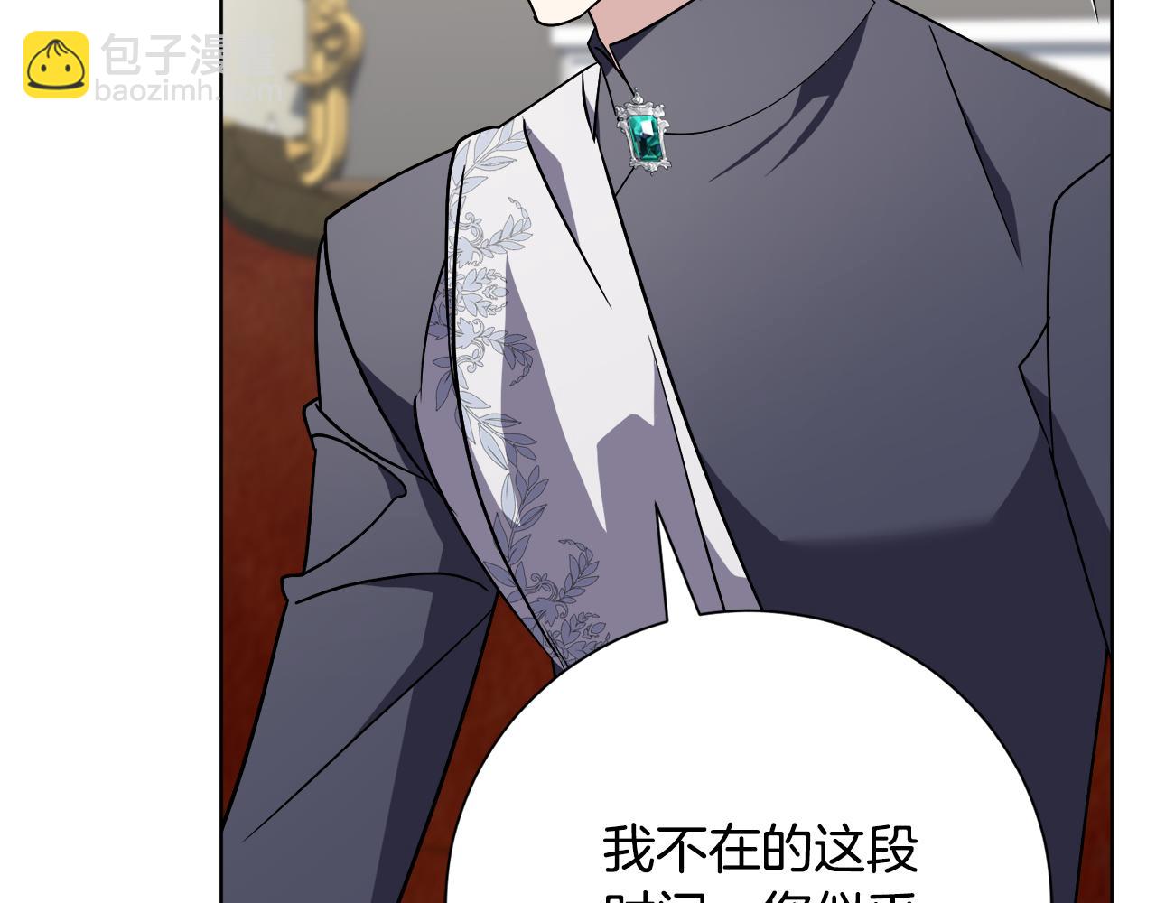 第89话 不能贬低我的女人(1/5)-第90话