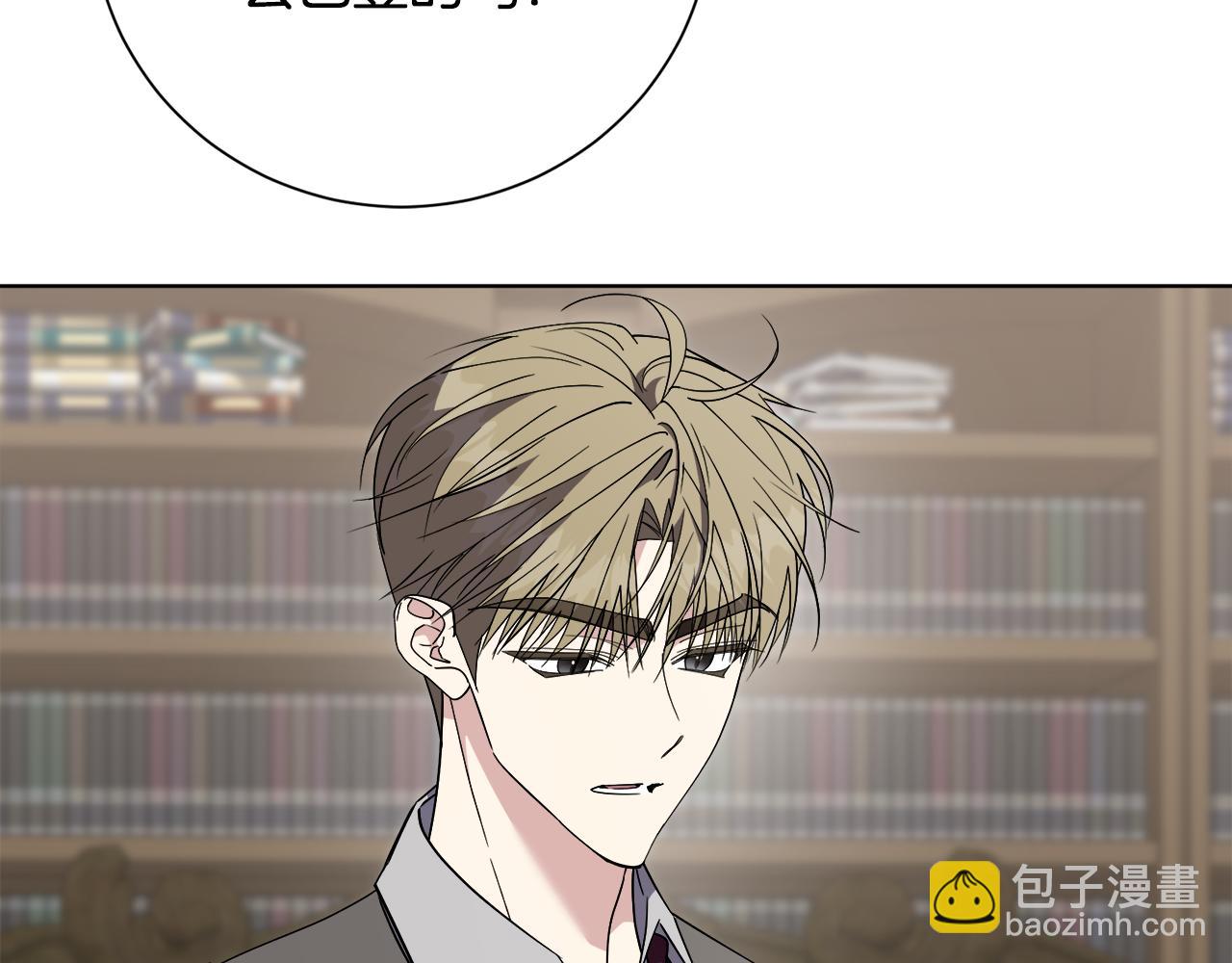 第89话 不能贬低我的女人(1/5)-第90话