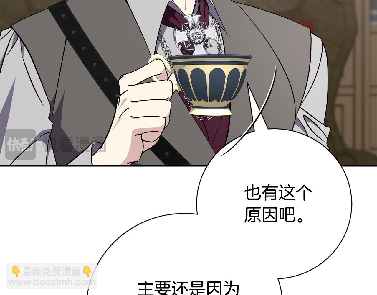 第89话 不能贬低我的女人(1/5)-第90话