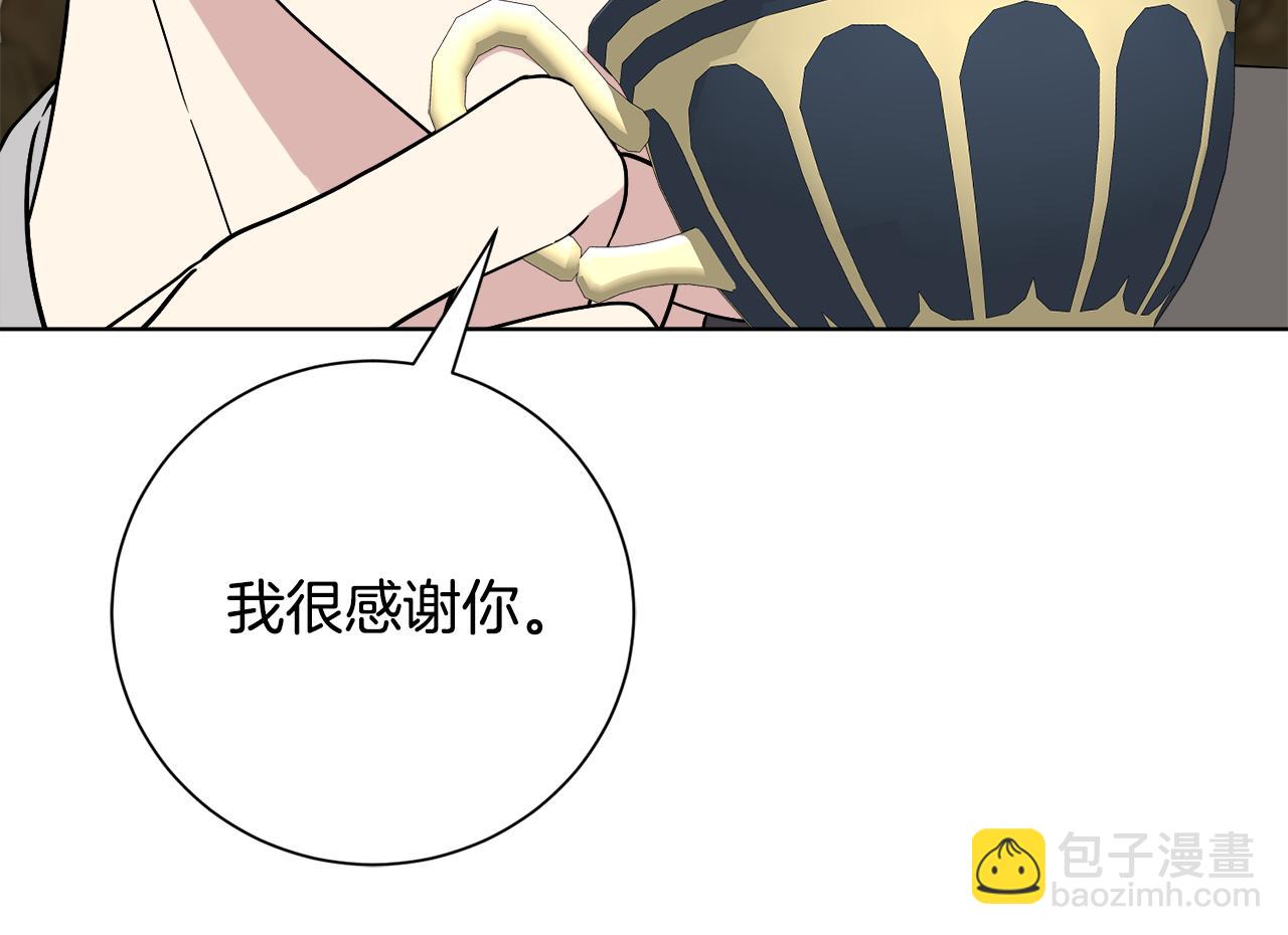 第89话 不能贬低我的女人(1/5)-第90话