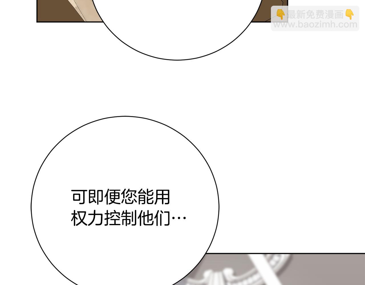 第89话 不能贬低我的女人(1/5)-第90话