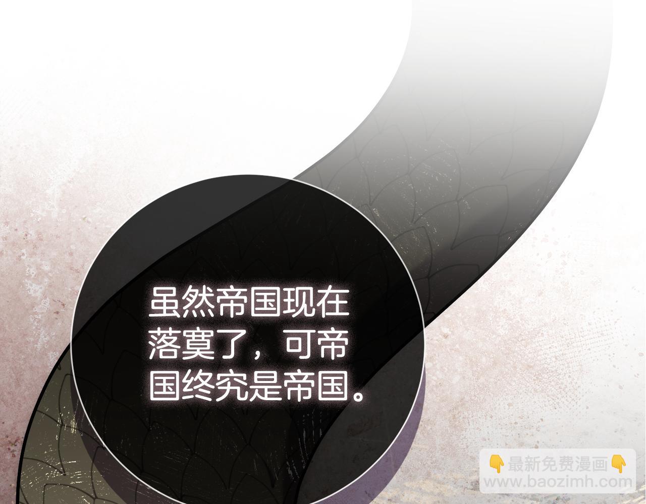 第89话 不能贬低我的女人(1/5)-第90话