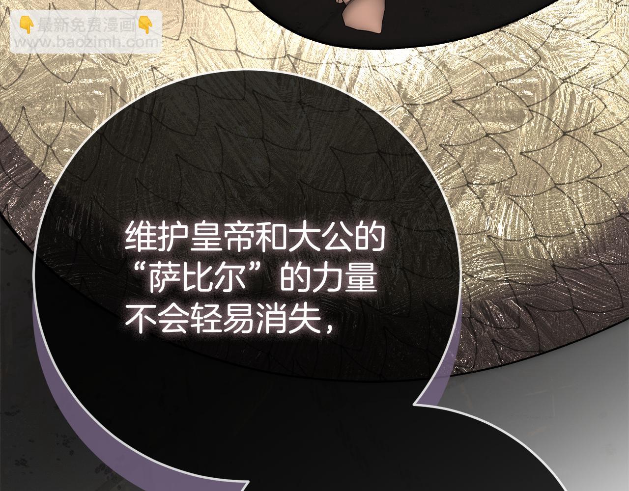 第89话 不能贬低我的女人(1/5)-第90话