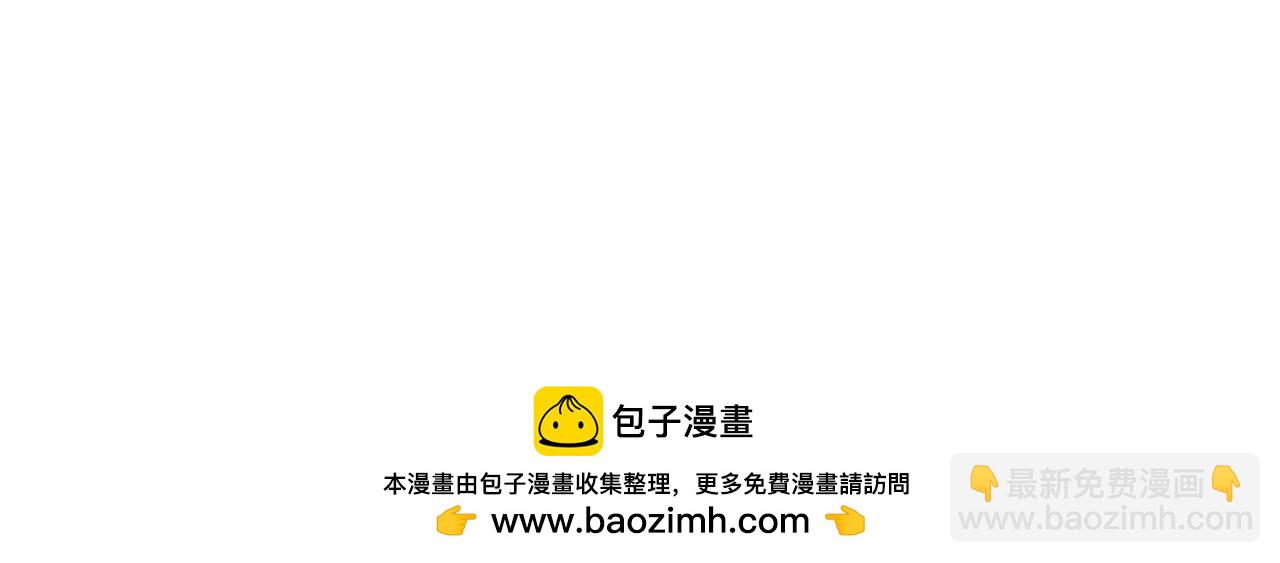 第89话 不能贬低我的女人(1/5)-第90话