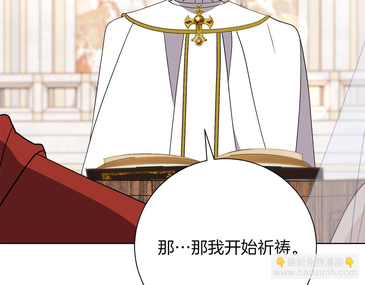 第91话 血洒婚礼(1/5)-第92话