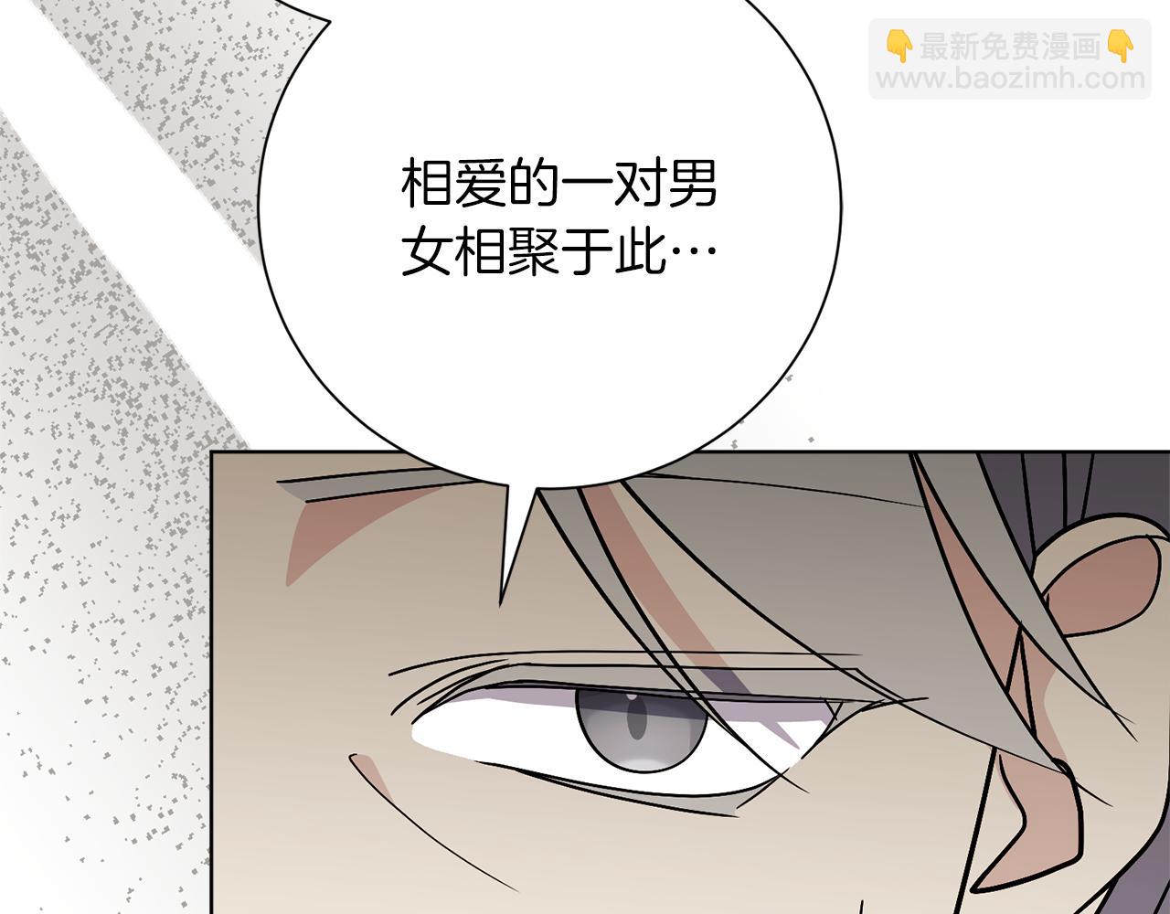 第91话 血洒婚礼(1/5)-第92话