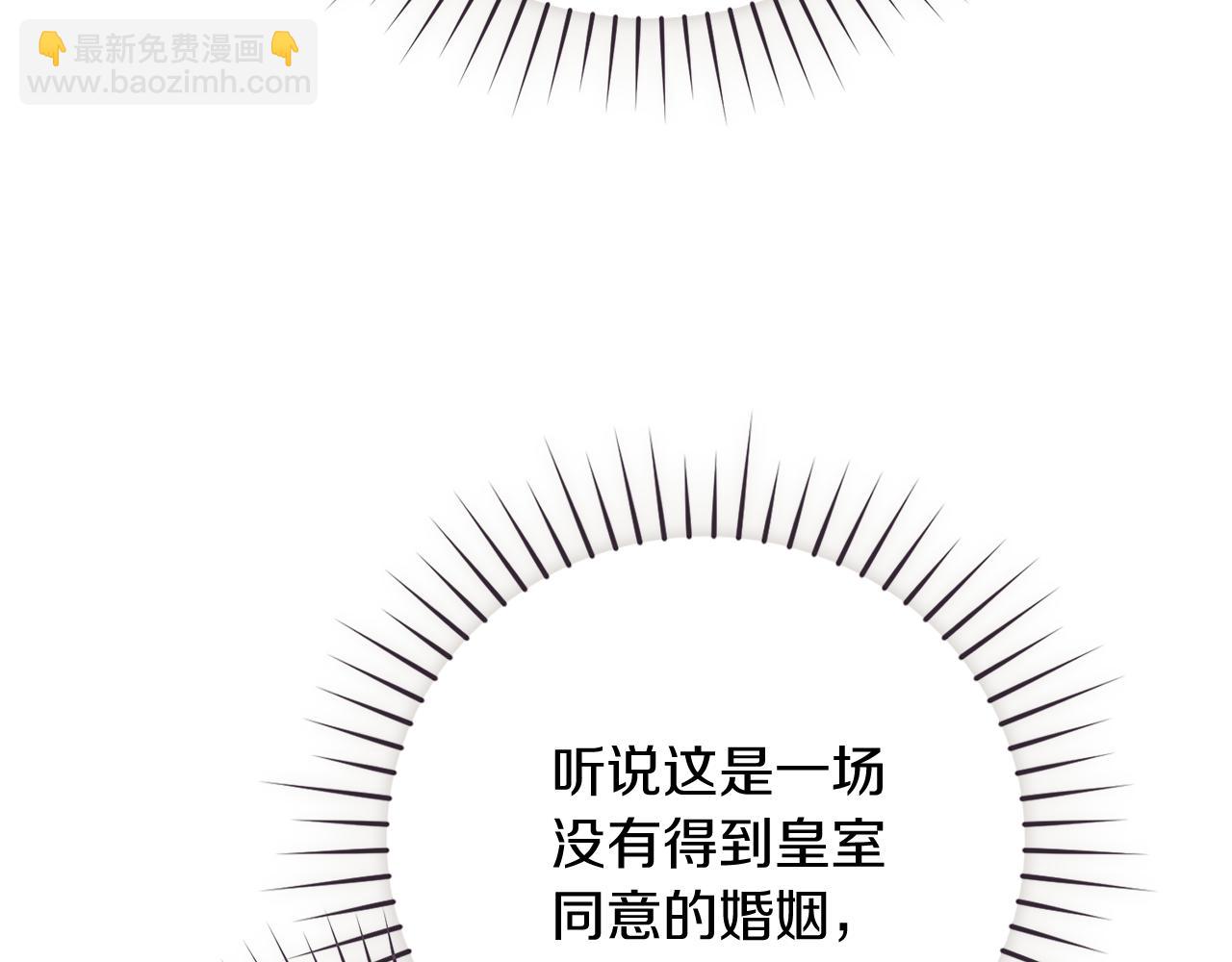 第91话 血洒婚礼(1/5)-第92话