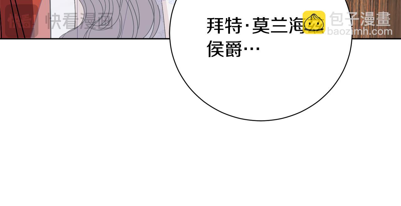 第91话 血洒婚礼(1/5)-第92话