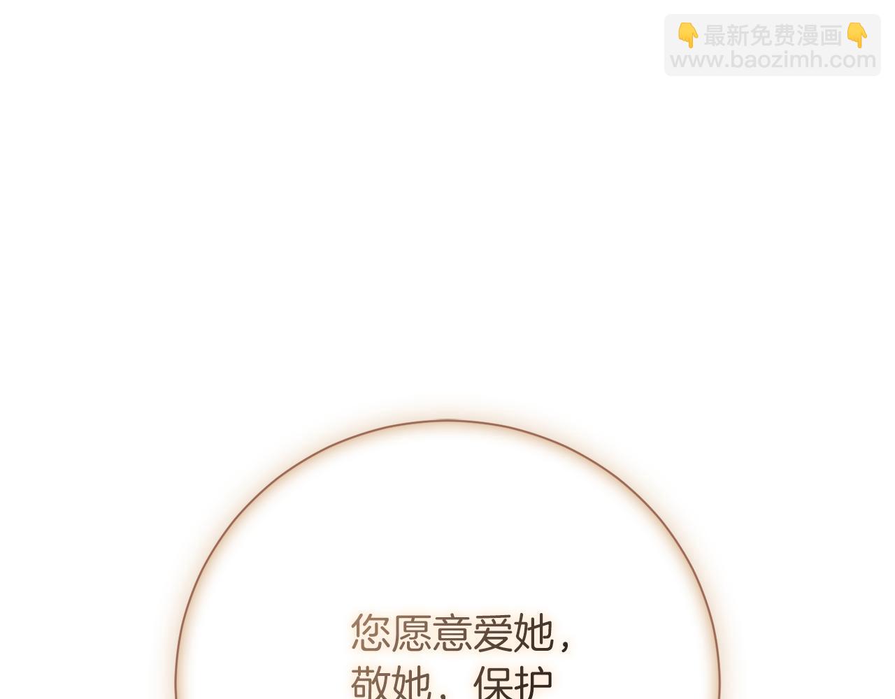 第91话 血洒婚礼(1/5)-第92话