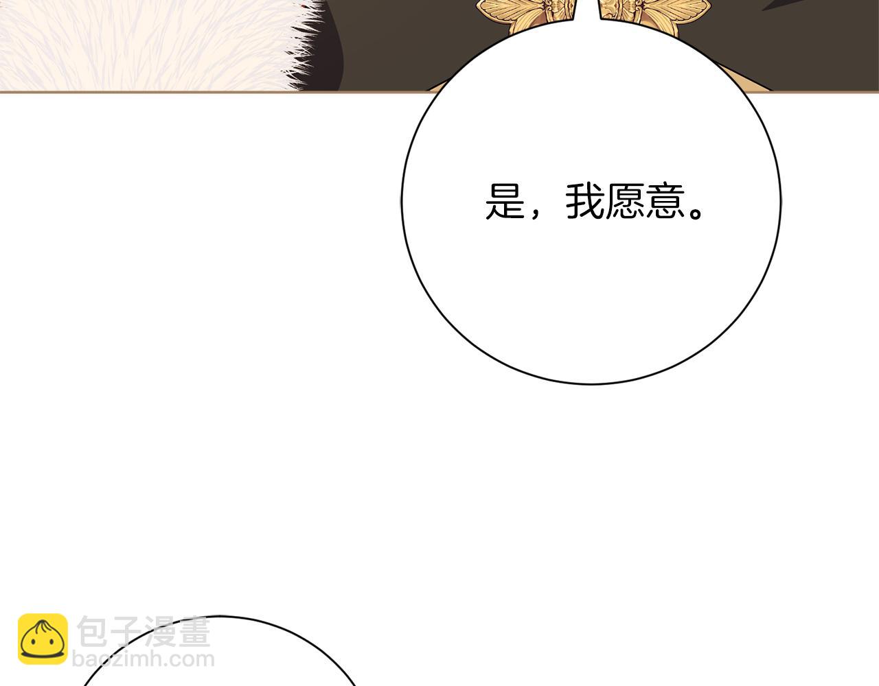 第91话 血洒婚礼(1/5)-第92话