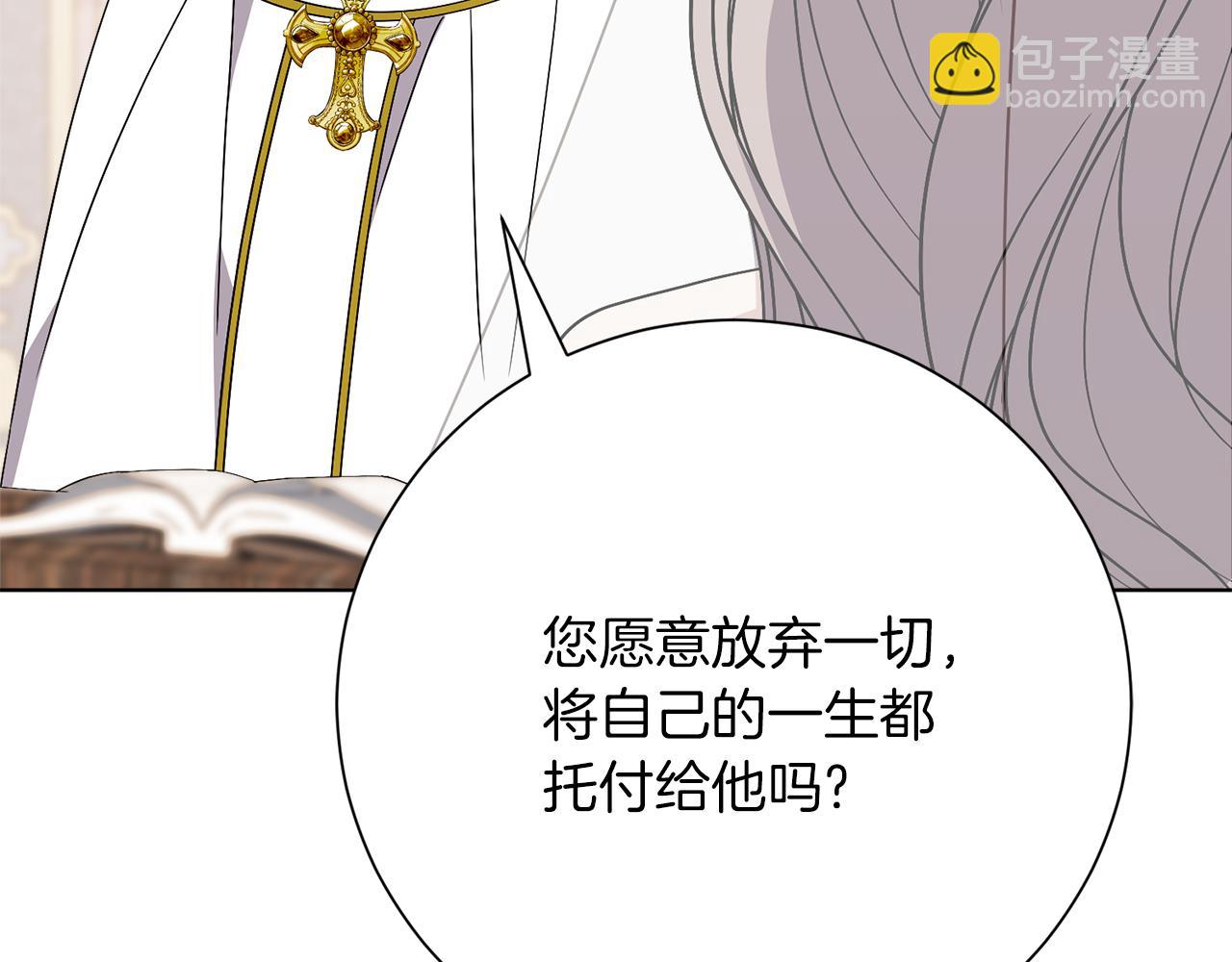 第91话 血洒婚礼(1/5)-第92话