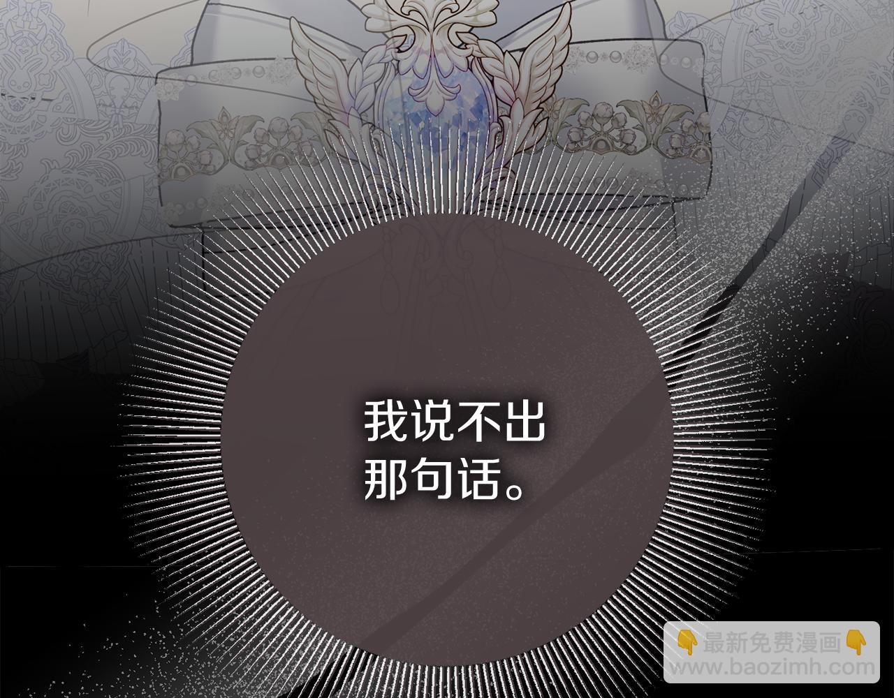 第91话 血洒婚礼(1/5)-第92话