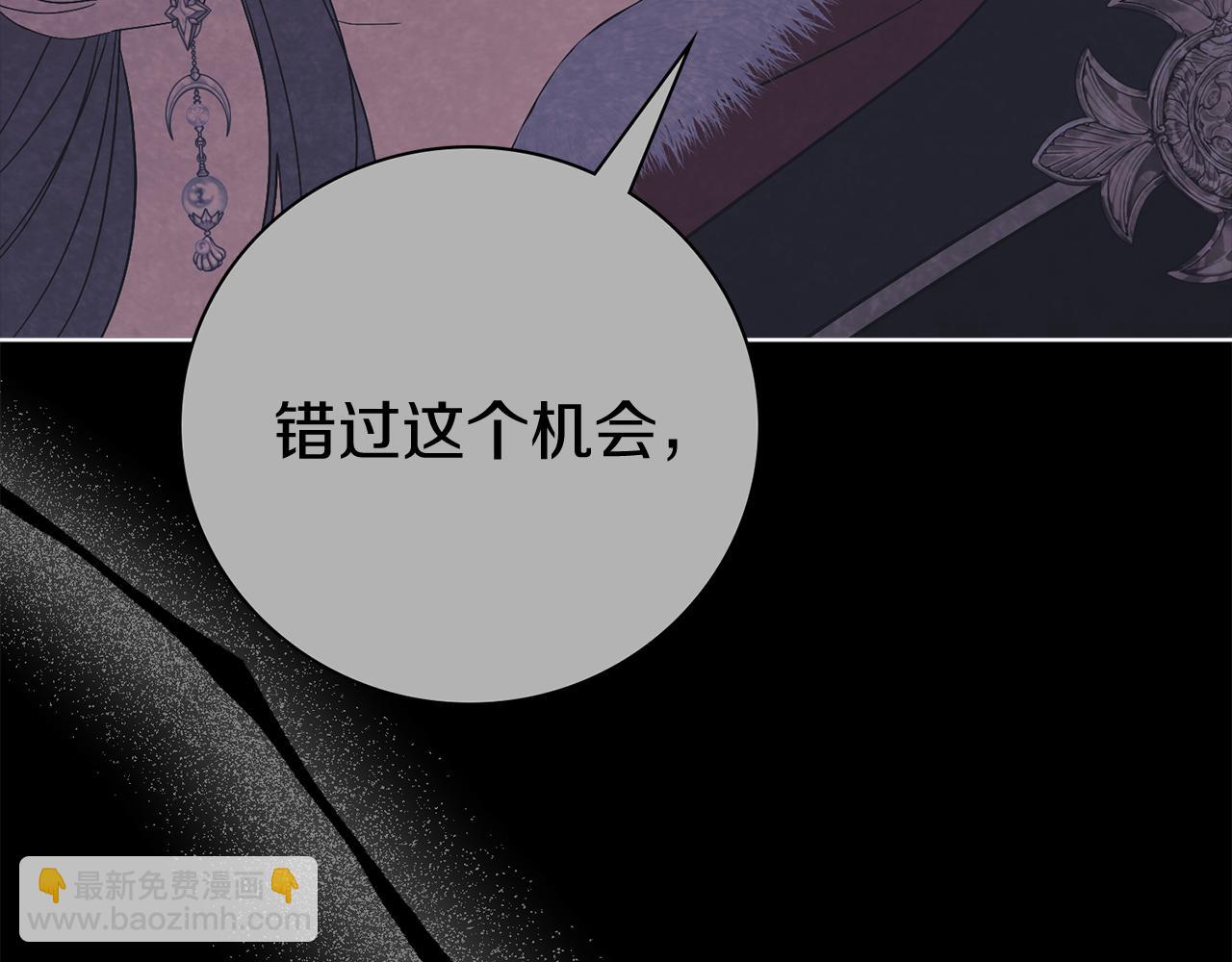 第91话 血洒婚礼(1/5)-第92话