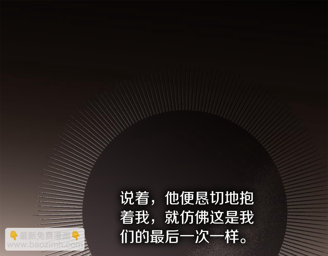 第91话 血洒婚礼(1/5)-第92话