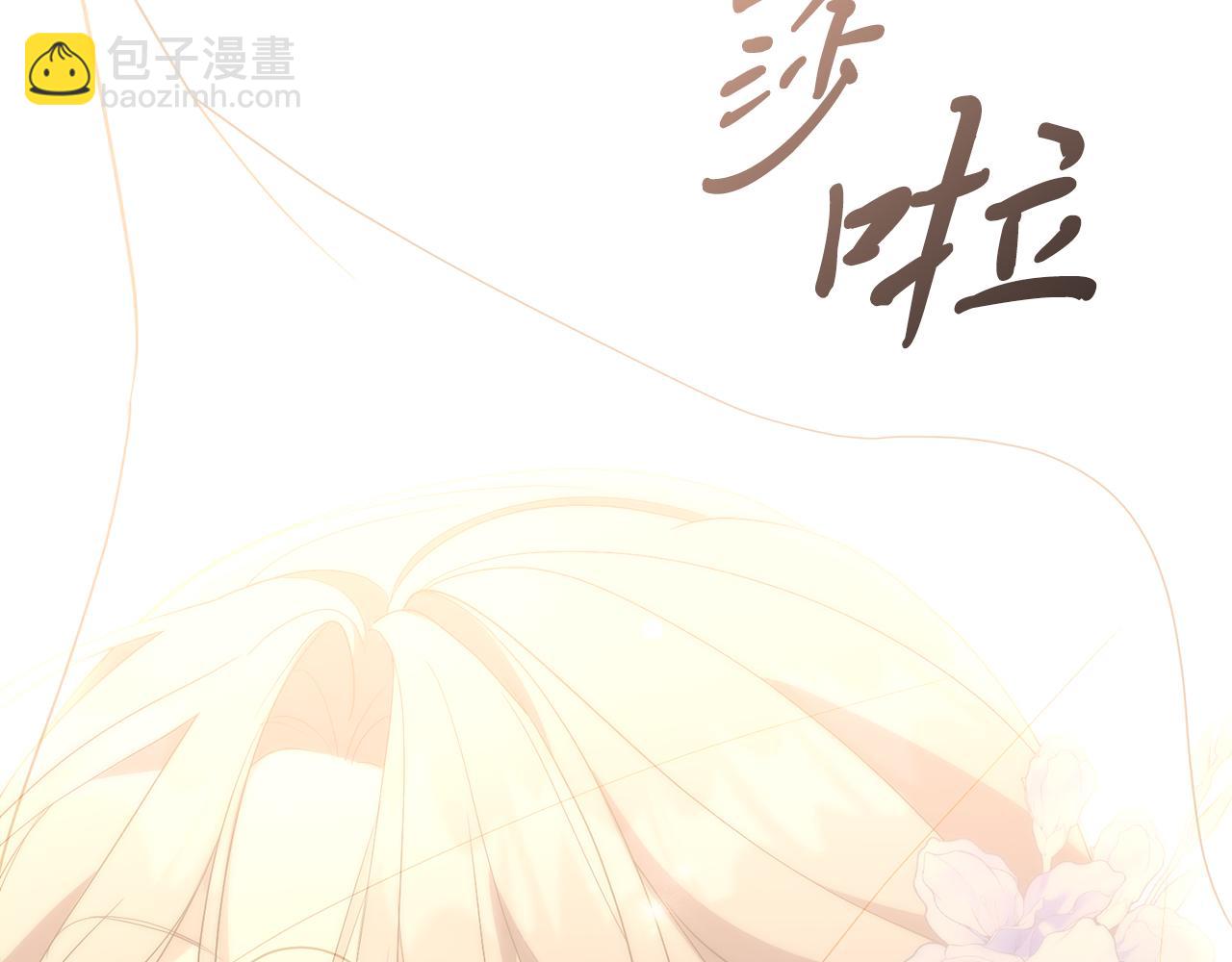 第91话 血洒婚礼(1/5)-第92话