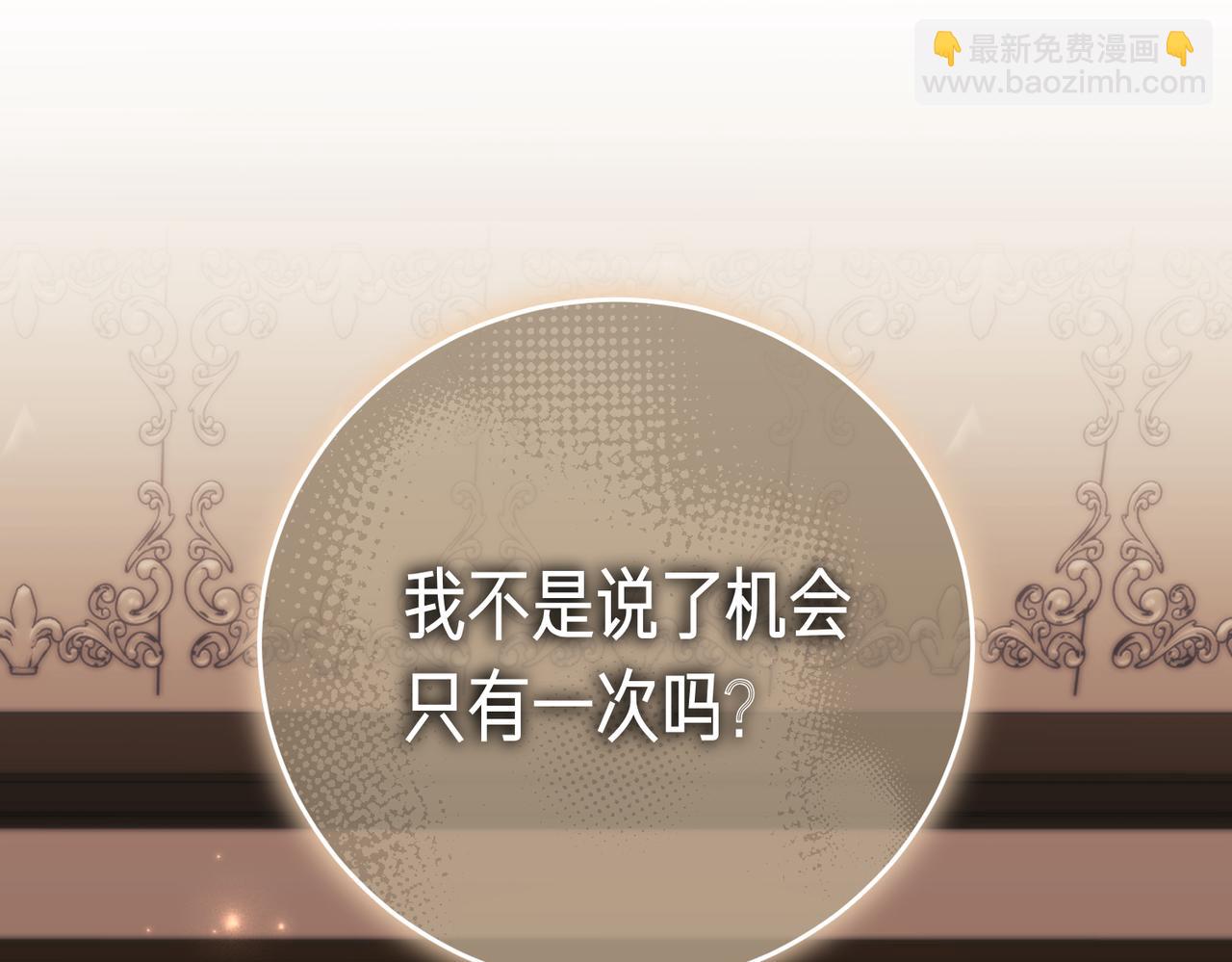 第93话 我还活着(1/5)-第94话