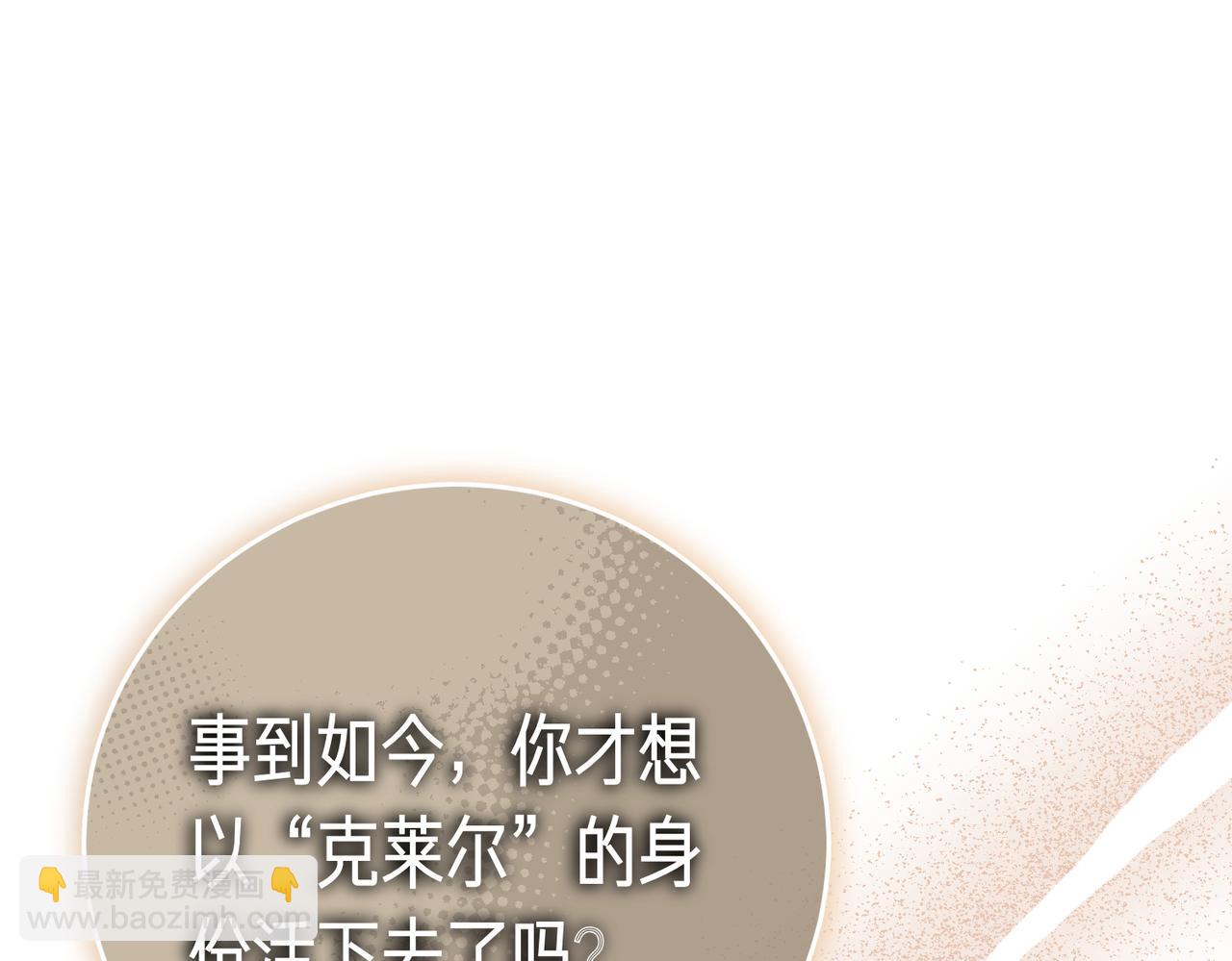 第93话 我还活着(1/5)-第94话