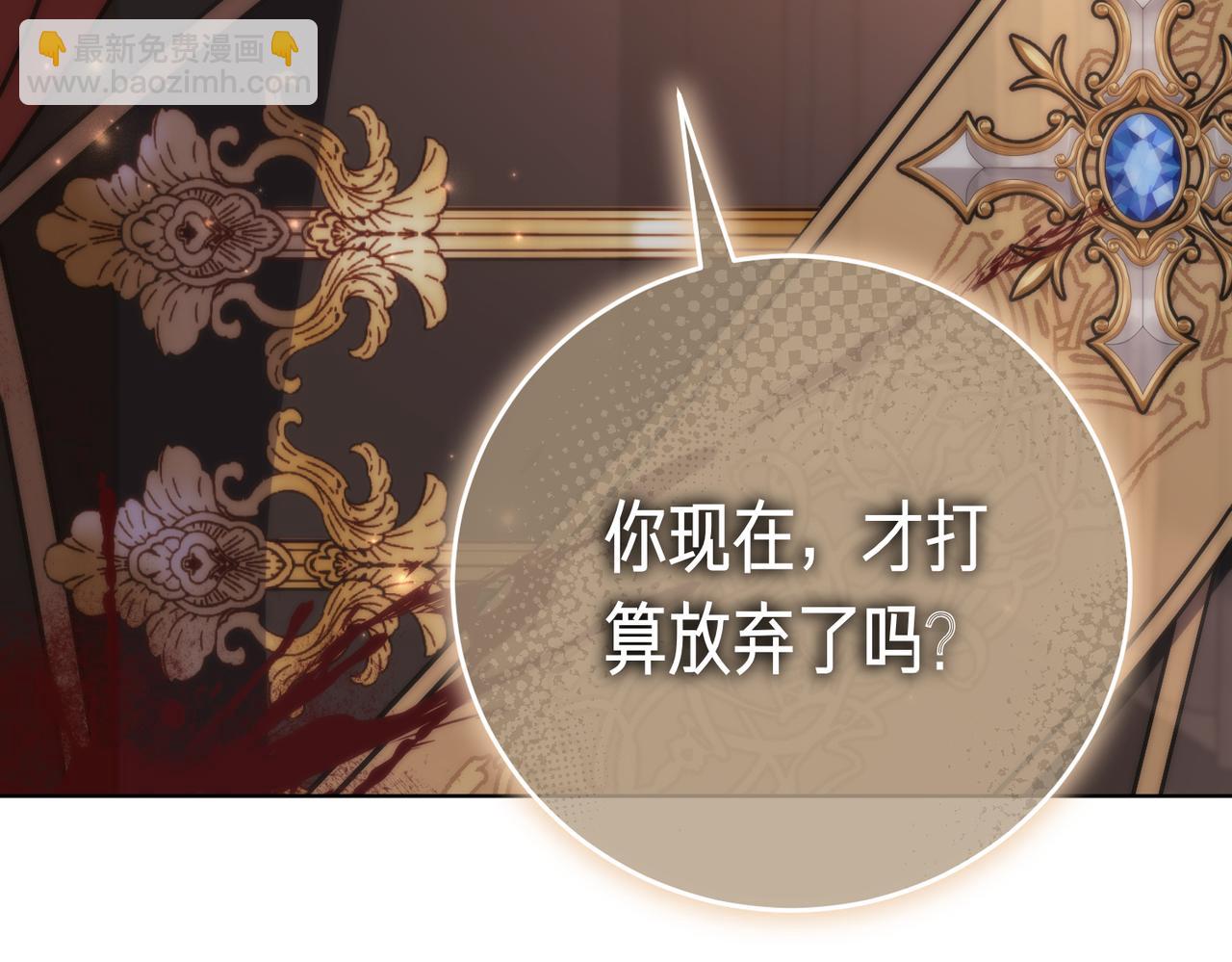 第93话 我还活着(1/5)-第94话