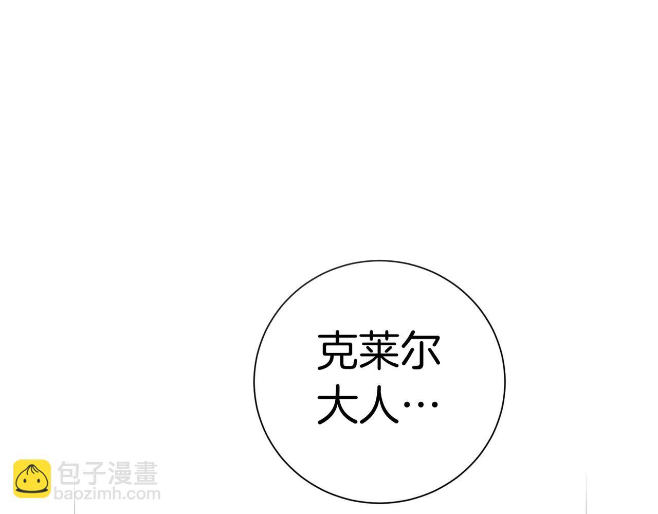 第93话 我还活着(1/5)-第94话