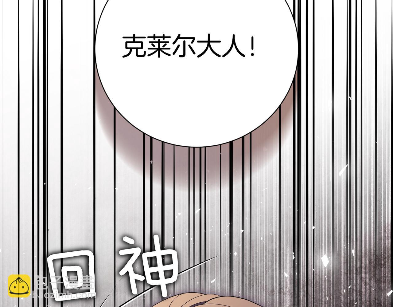 第93话 我还活着(1/5)-第94话