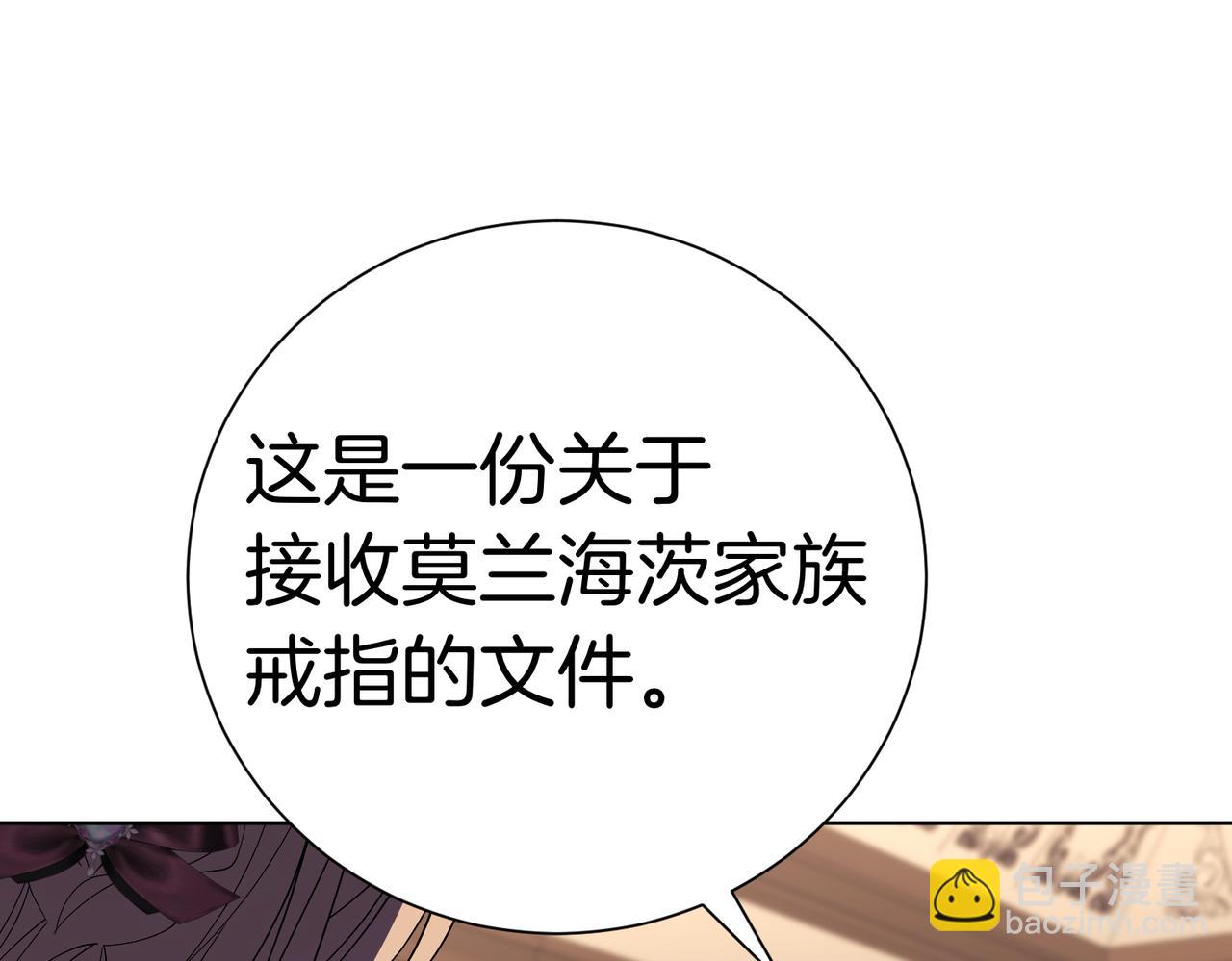 第93话 我还活着(1/5)-第94话