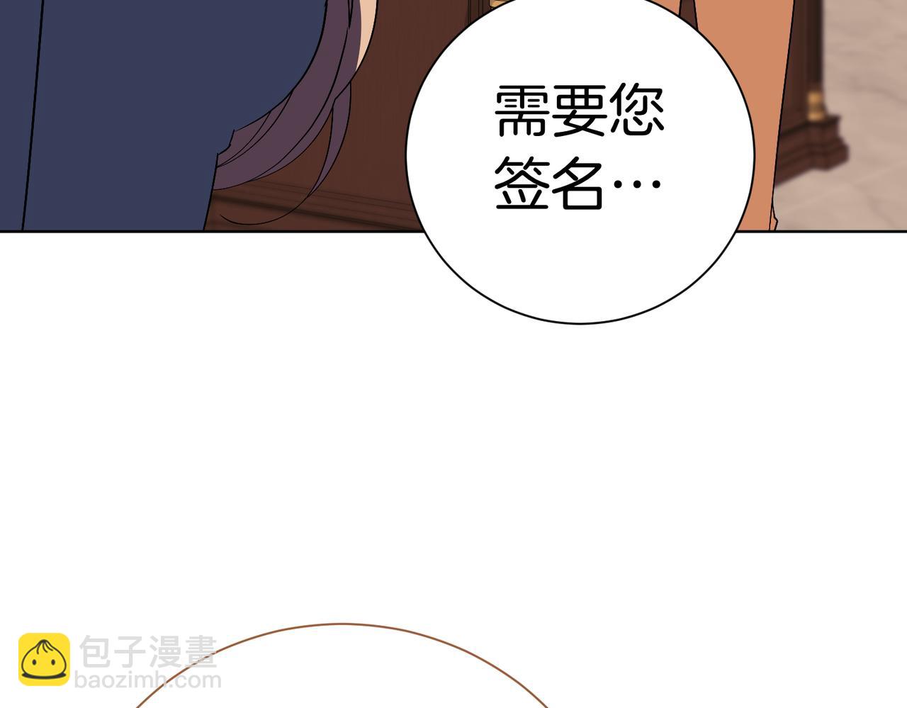 第93话 我还活着(1/5)-第94话