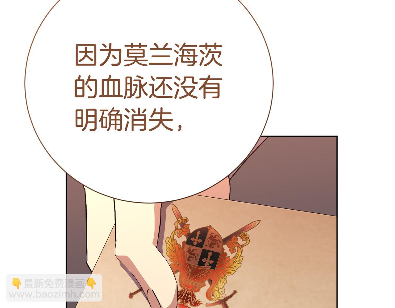 第93话 我还活着(1/5)-第94话