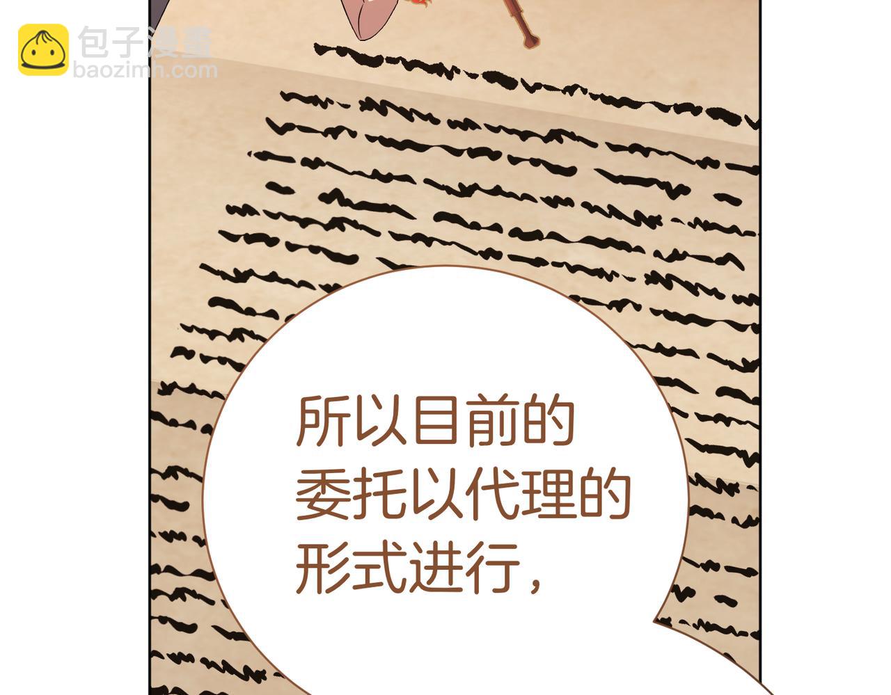 第93话 我还活着(1/5)-第94话