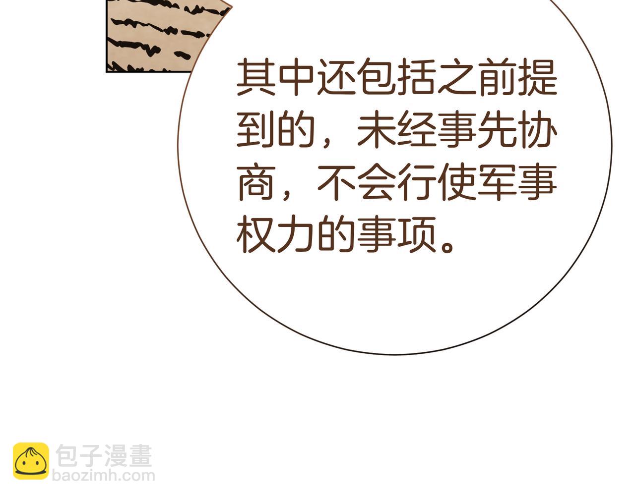 第93话 我还活着(1/5)-第94话