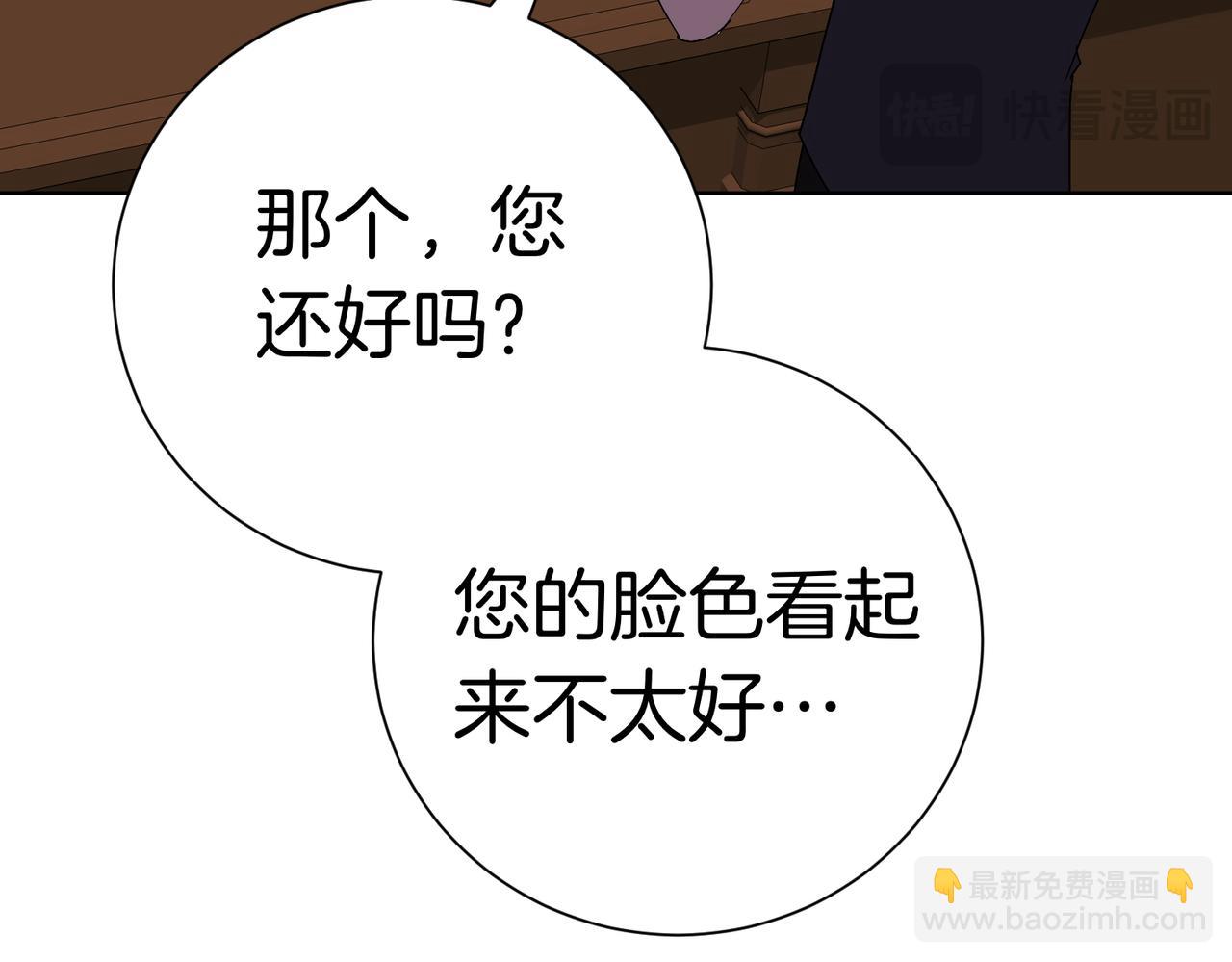 第93话 我还活着(1/5)-第94话