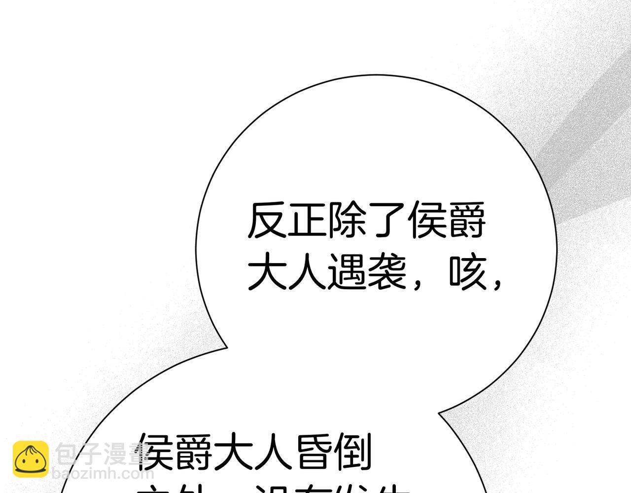 第93话 我还活着(1/5)-第94话