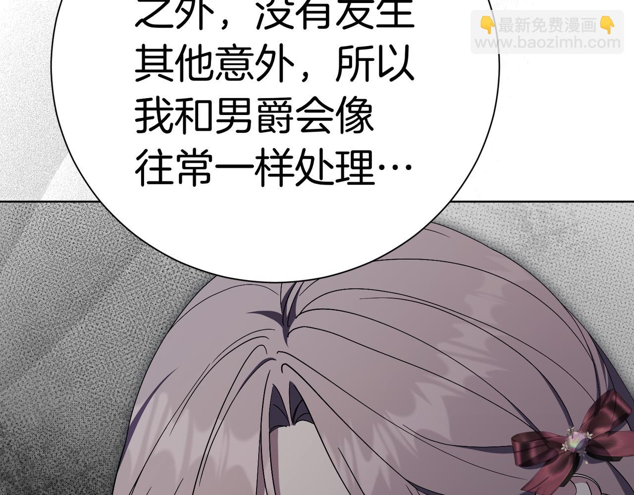 第93话 我还活着(1/5)-第94话