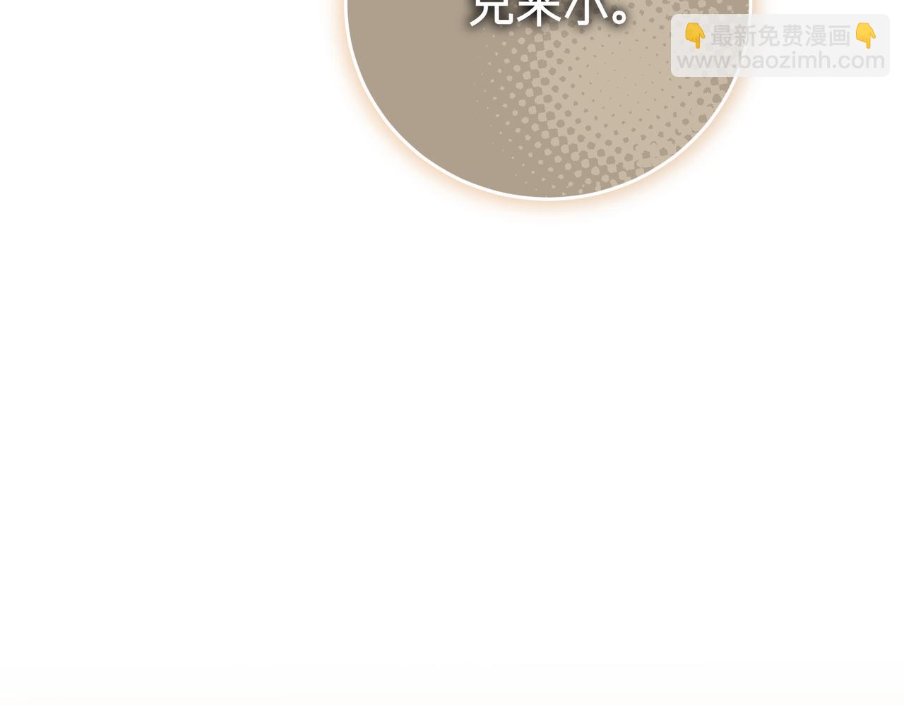 第93话 我还活着(1/5)-第94话