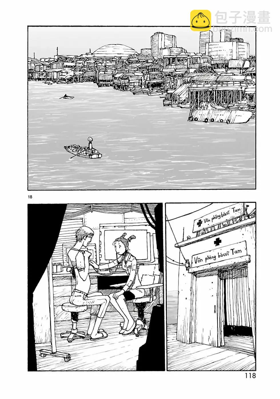 阿童木起源 - 第39話 - 6