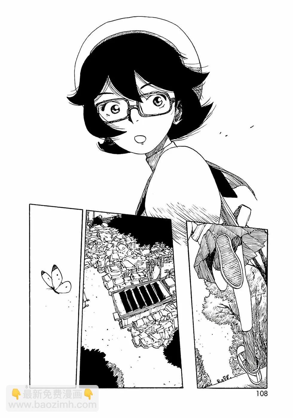 阿童木起源 - 第39話 - 2